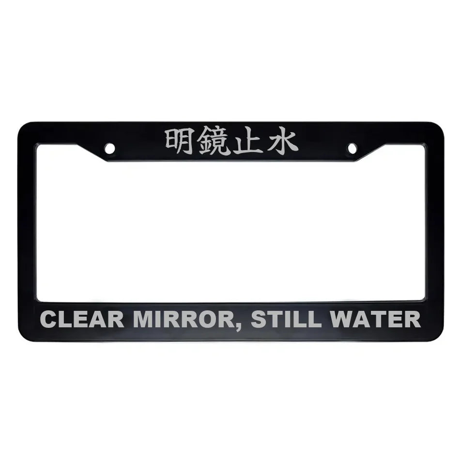 Clear Mirror, Still Water ABS Black Plastic Kanji Japanese License Plate Frame - Silver Text