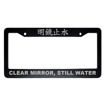 Clear Mirror, Still Water ABS Black Plastic Kanji Japanese License Plate Frame - Silver Text