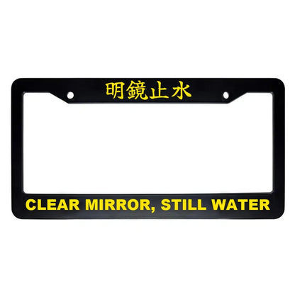 Clear Mirror, Still Water ABS Black Plastic Kanji Japanese License Plate Frame - Yellow Text