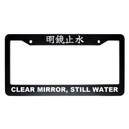 Clear Mirror, Still Water ABS Black Plastic Kanji Japanese License Plate Frame - White Text