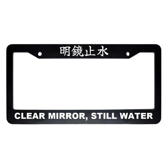 Clear Mirror, Still Water ABS Black Plastic Kanji Japanese License Plate Frame - White Text