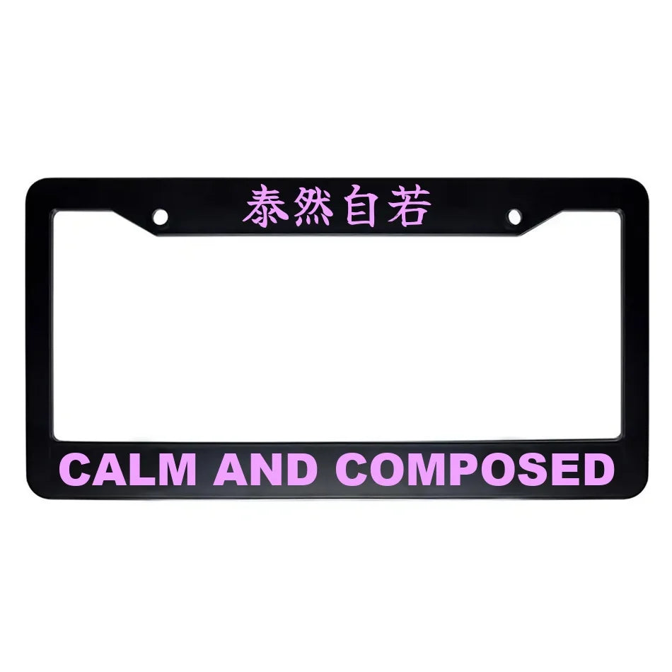 Calm and Composed ABS Black Plastic Kanji Japanese License Plate Frame - Pink Text