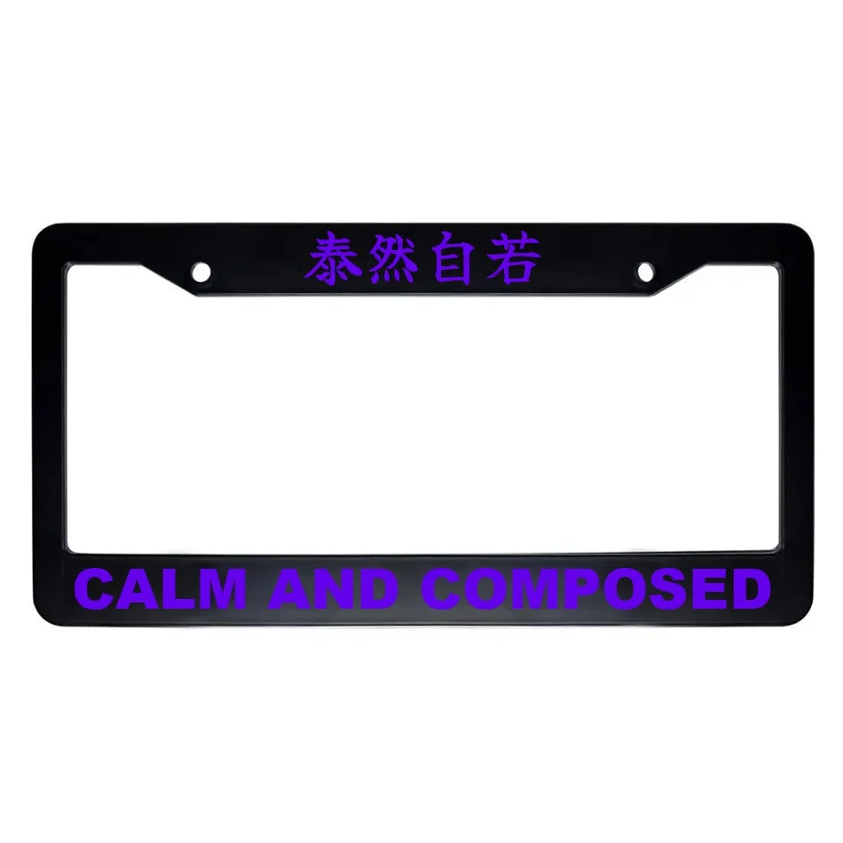 Calm and Composed ABS Black Plastic Kanji Japanese License Plate Frame - Purple Text