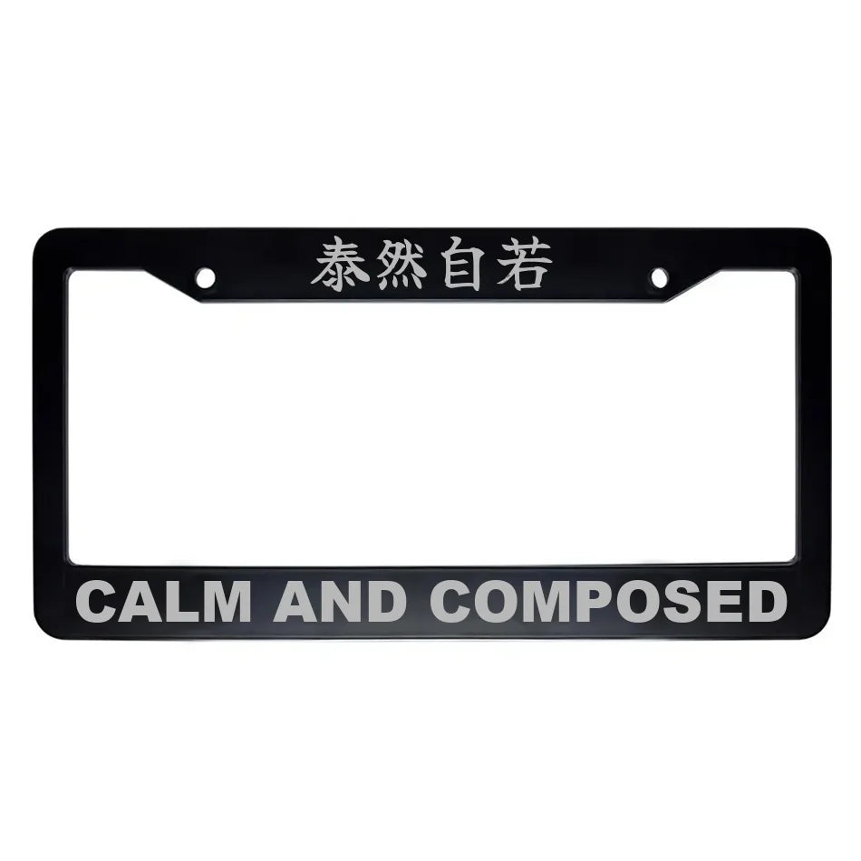 Calm and Composed ABS Black Plastic Kanji Japanese License Plate Frame - Silver Text