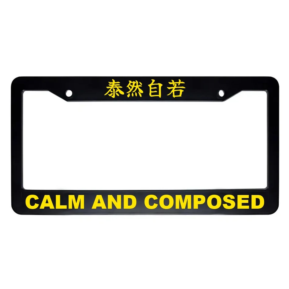 Calm and Composed ABS Black Plastic Kanji Japanese License Plate Frame - Yellow Text