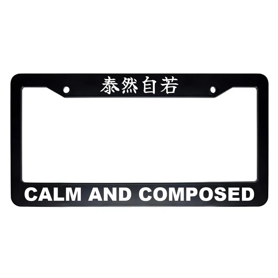 Calm and Composed ABS Black Plastic Kanji Japanese License Plate Frame - White Text