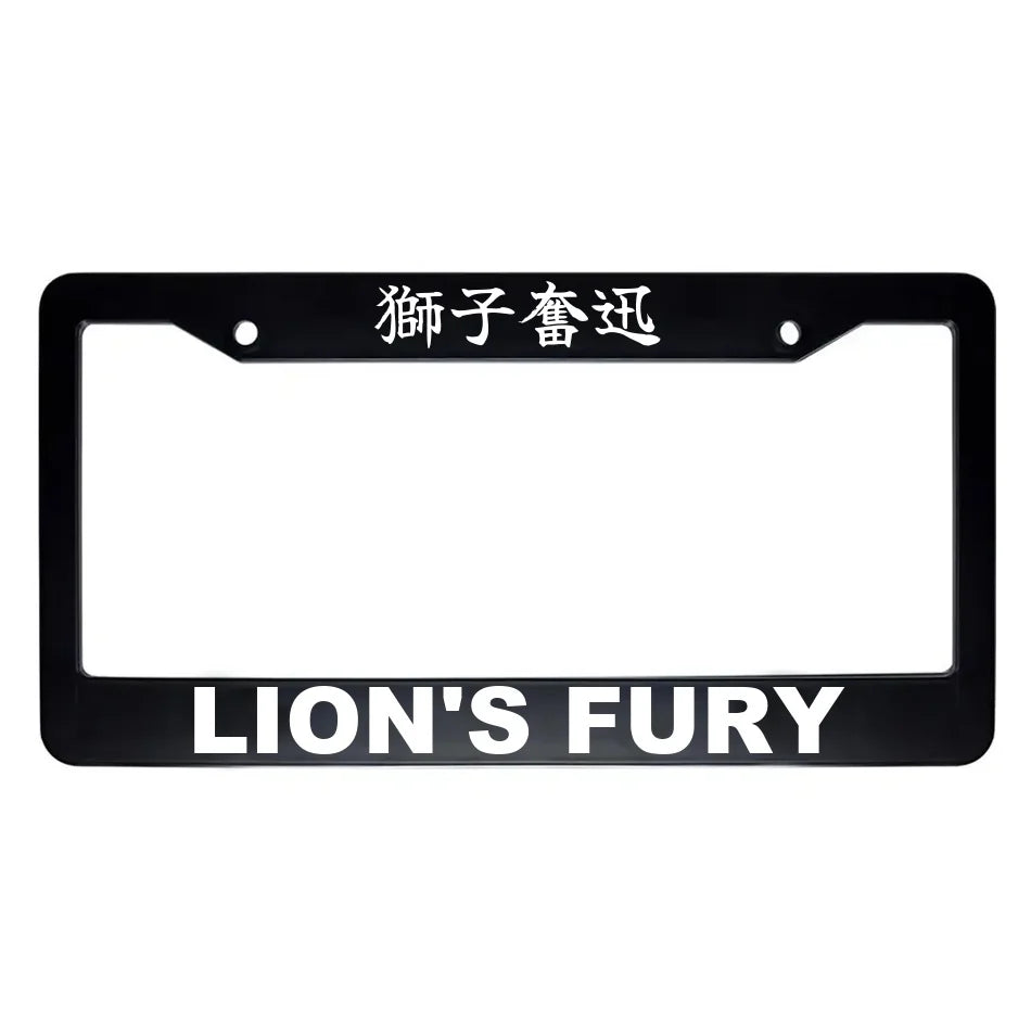 Lion's Fury ABS Black Plastic Kanji Japanese License Plate Frame - White Text