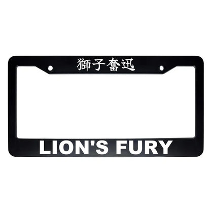 Lion's Fury ABS Black Plastic Kanji Japanese License Plate Frame - White Text