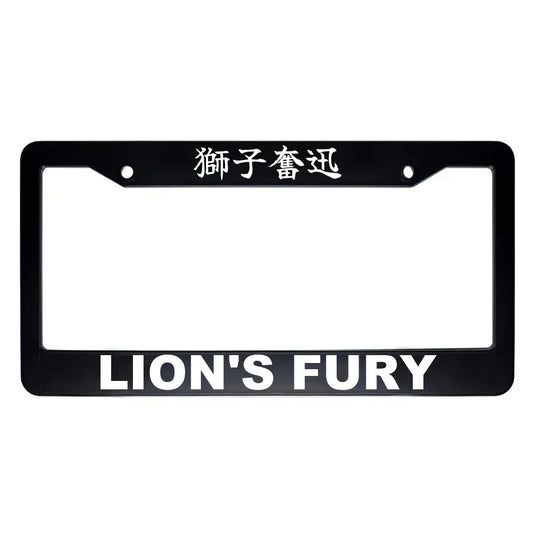Lion's Fury ABS Black Plastic Kanji Japanese License Plate Frame - White Text