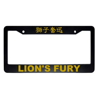 Lion's Fury ABS Black Plastic Kanji Japanese License Plate Frame - Gold Text
