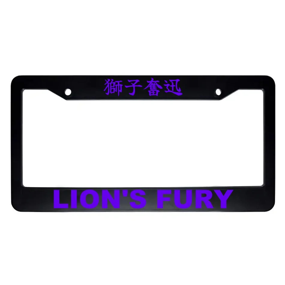 Lion's Fury ABS Black Plastic Kanji Japanese License Plate Frame - Purple Text