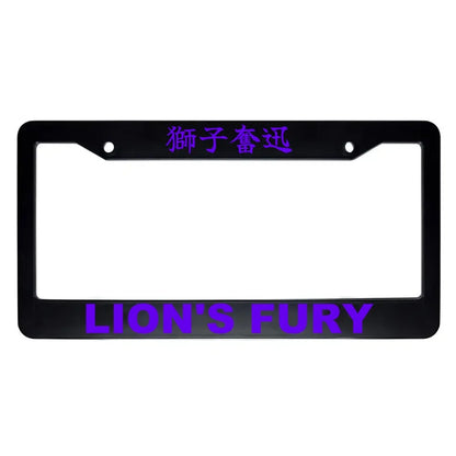 Lion's Fury ABS Black Plastic Kanji Japanese License Plate Frame - Purple Text