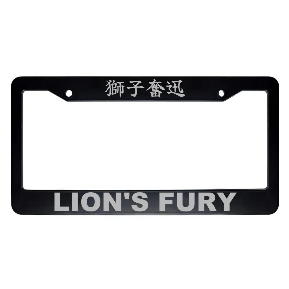 Lion's Fury ABS Black Plastic Kanji Japanese License Plate Frame - Silver Text