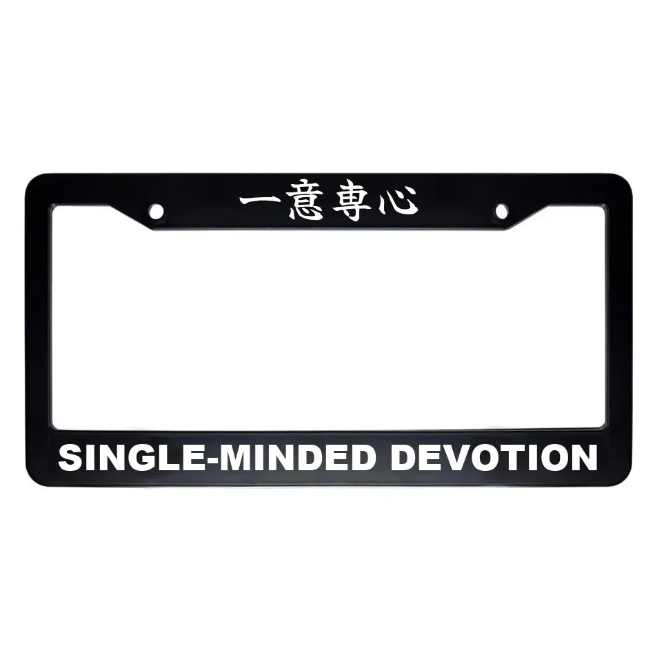 Single-minded Devotion ABS Black Plastic Kanji Japanese License Plate Frame - White Text