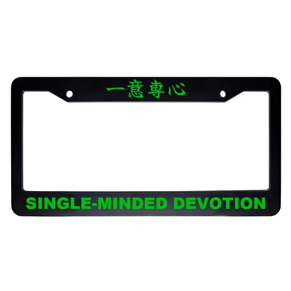 Single-minded Devotion ABS Black Plastic Kanji Japanese License Plate Frame - Green Text