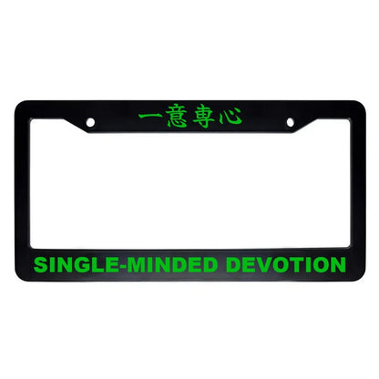Single-minded Devotion ABS Black Plastic Kanji Japanese License Plate Frame - Green Text