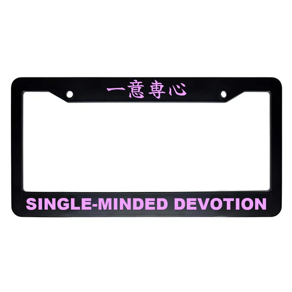 Single-minded Devotion ABS Black Plastic Kanji Japanese License Plate Frame - Pink Text