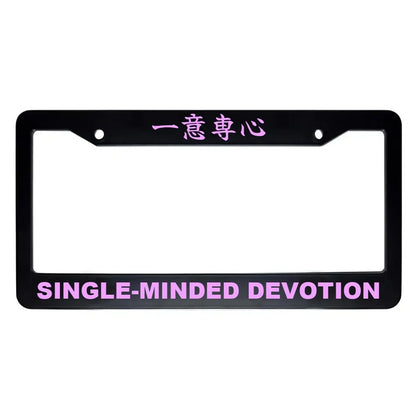 Single-minded Devotion ABS Black Plastic Kanji Japanese License Plate Frame - Pink Text