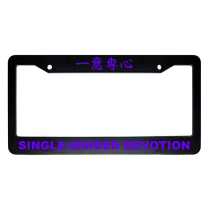 Single-minded Devotion ABS Black Plastic Kanji Japanese License Plate Frame - Purple Text