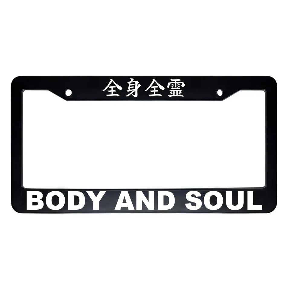 Body and Soul ABS Black Plastic Kanji Japanese License Plate Frame - White Text