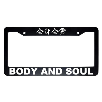 Body and Soul ABS Black Plastic Kanji Japanese License Plate Frame - White Text