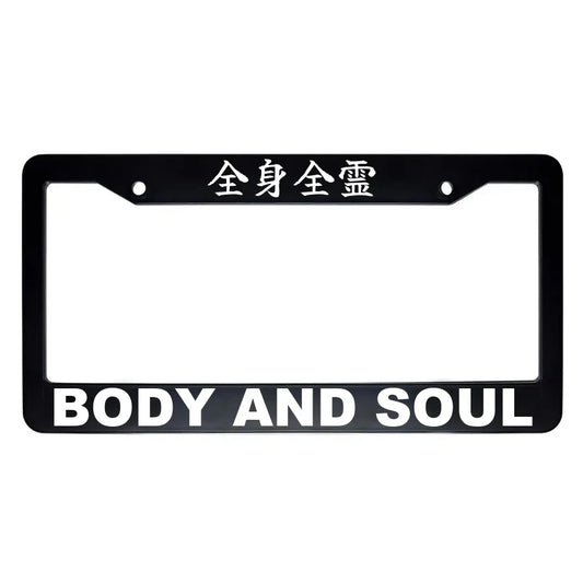 Body and Soul ABS Black Plastic Kanji Japanese License Plate Frame - White Text