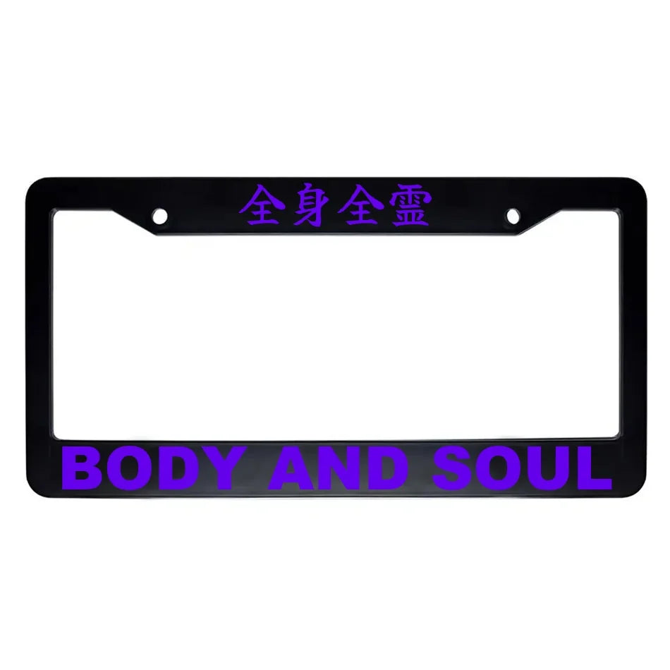 Body and Soul ABS Black Plastic Kanji Japanese License Plate Frame - Purple Text