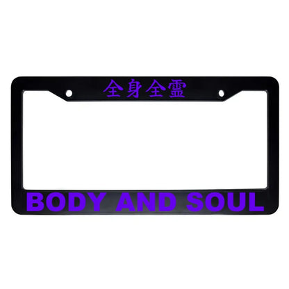 Body and Soul ABS Black Plastic Kanji Japanese License Plate Frame - Purple Text