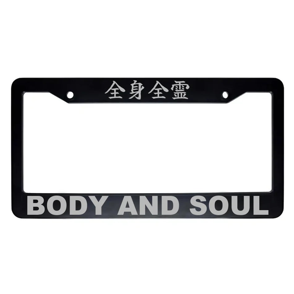 Body and Soul ABS Black Plastic Kanji Japanese License Plate Frame - Silver Text
