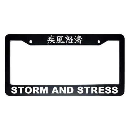 Storm and Stress ABS Black Plastic Kanji Japanese License Plate Frame - White Text
