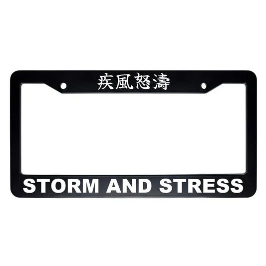 Storm and Stress ABS Black Plastic Kanji Japanese License Plate Frame - White Text