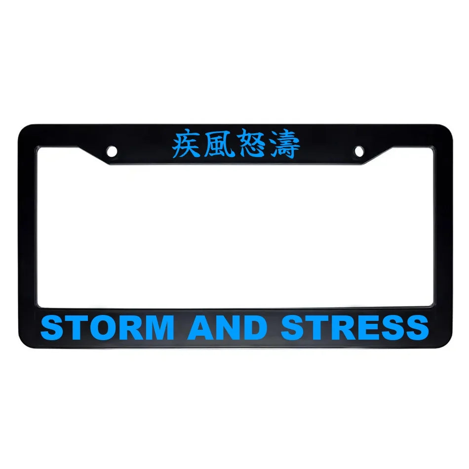 Storm and Stress ABS Black Plastic Kanji Japanese License Plate Frame - Blue Text