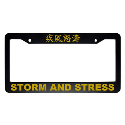 Storm and Stress ABS Black Plastic Kanji Japanese License Plate Frame - Gold Text
