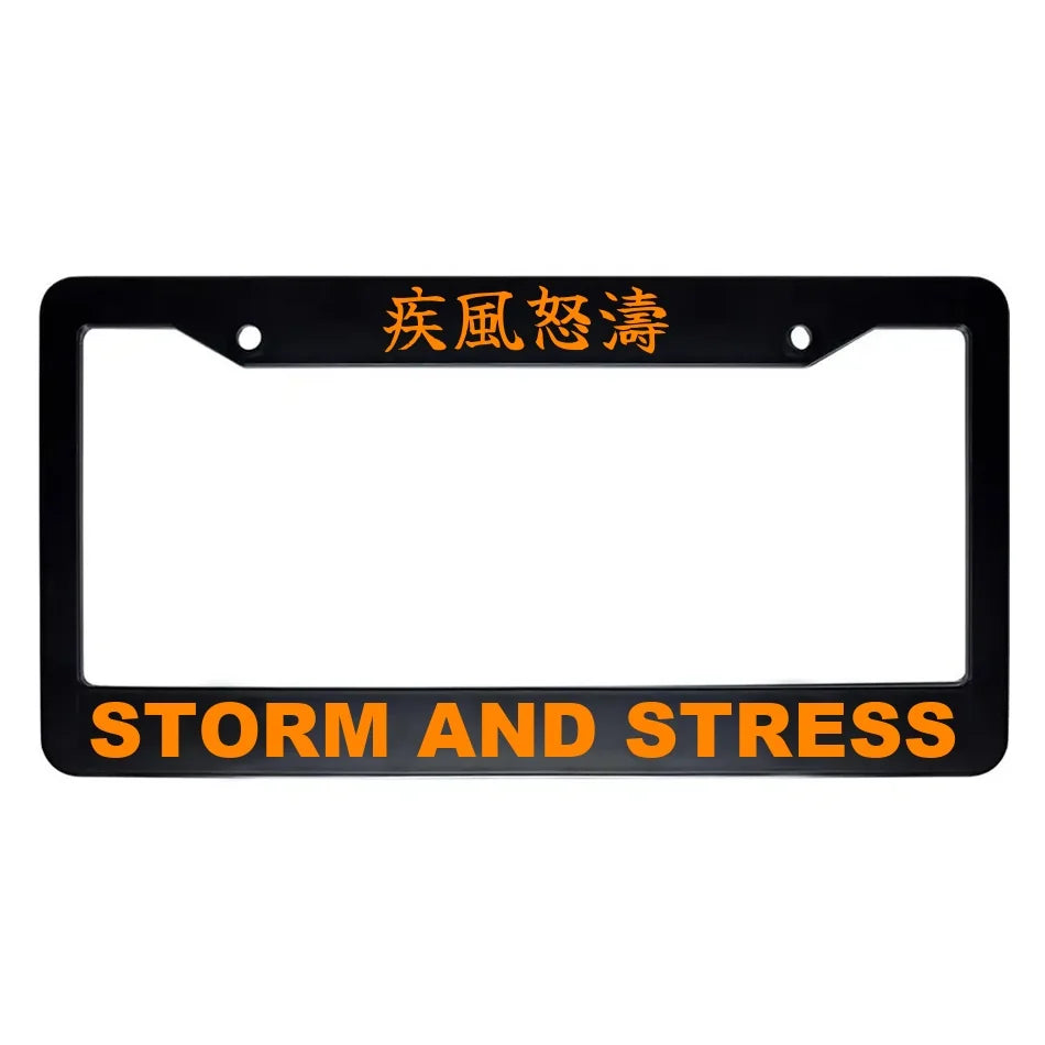 Storm and Stress ABS Black Plastic Kanji Japanese License Plate Frame - Orange Text