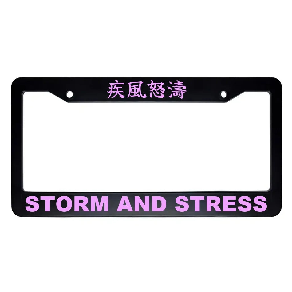Storm and Stress ABS Black Plastic Kanji Japanese License Plate Frame - Pink Text