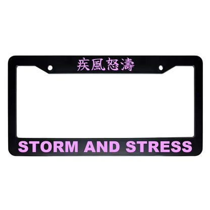 Storm and Stress ABS Black Plastic Kanji Japanese License Plate Frame - Pink Text