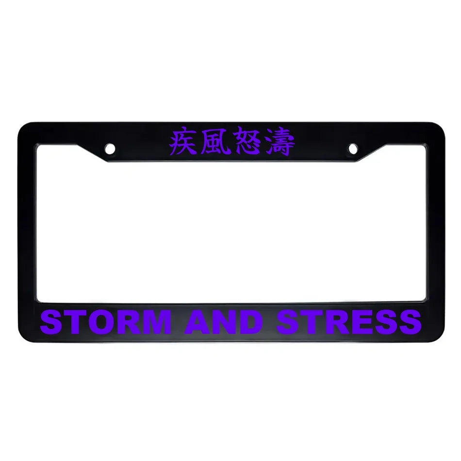 Storm and Stress ABS Black Plastic Kanji Japanese License Plate Frame - Purple Text