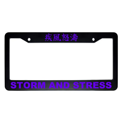 Storm and Stress ABS Black Plastic Kanji Japanese License Plate Frame - Purple Text