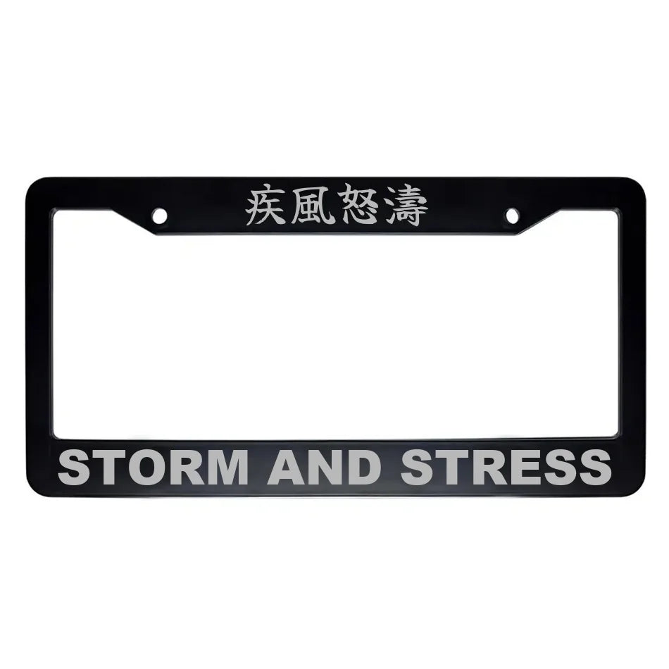 Storm and Stress ABS Black Plastic Kanji Japanese License Plate Frame - Silver Text