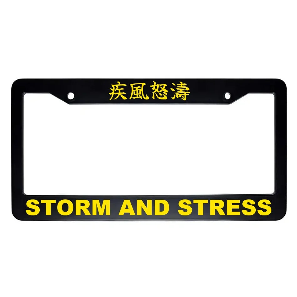 Storm and Stress ABS Black Plastic Kanji Japanese License Plate Frame - Yellow Text