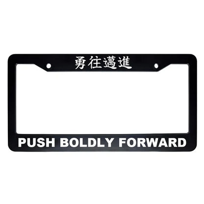 Push Boldly Forward ABS Black Plastic Kanji Japanese License Plate Frame - White Text