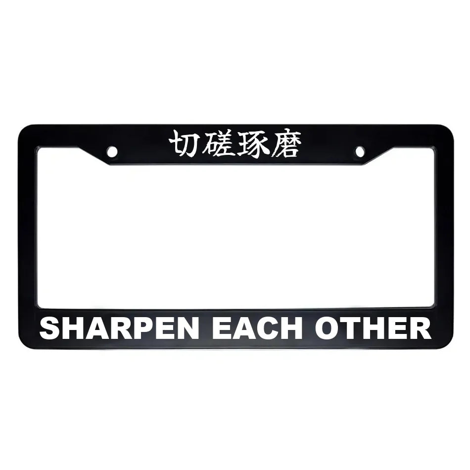 Sharpen Each Other ABS Black Plastic Kanji Japanese License Plate Frame - White Text