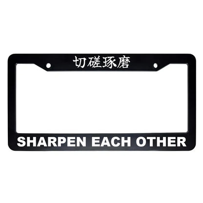 Sharpen Each Other ABS Black Plastic Kanji Japanese License Plate Frame - White Text