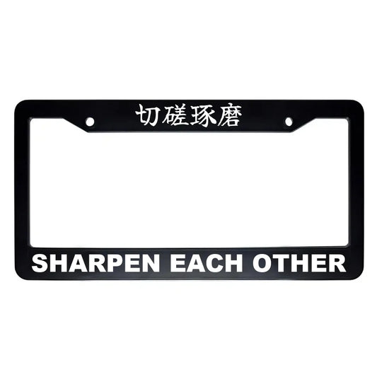 Sharpen Each Other ABS Black Plastic Kanji Japanese License Plate Frame - White Text