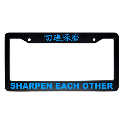 Sharpen Each Other ABS Black Plastic Kanji Japanese License Plate Frame - Blue Text
