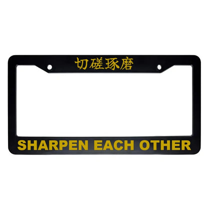 Sharpen Each Other ABS Black Plastic Kanji Japanese License Plate Frame - Gold Text