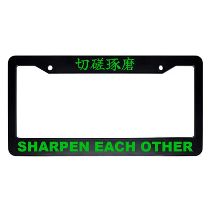 Sharpen Each Other ABS Black Plastic Kanji Japanese License Plate Frame - Green Text
