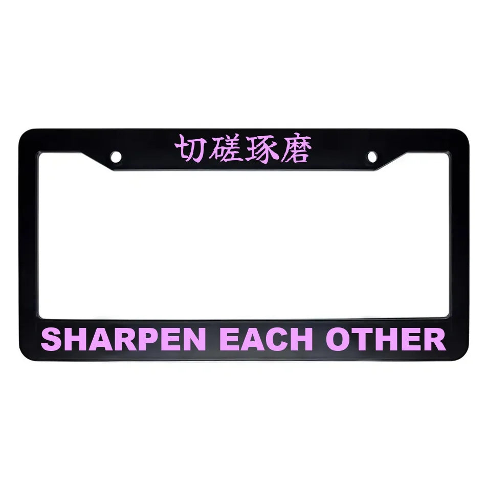 Sharpen Each Other ABS Black Plastic Kanji Japanese License Plate Frame - Pink Text
