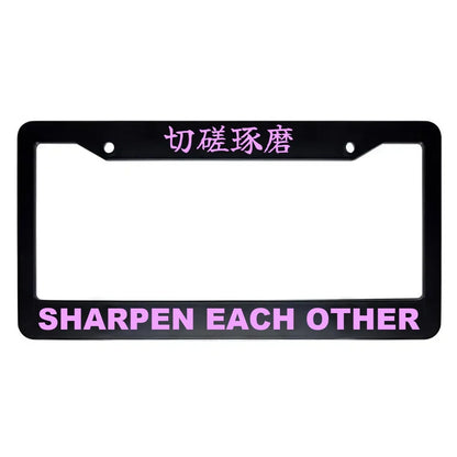 Sharpen Each Other ABS Black Plastic Kanji Japanese License Plate Frame - Pink Text
