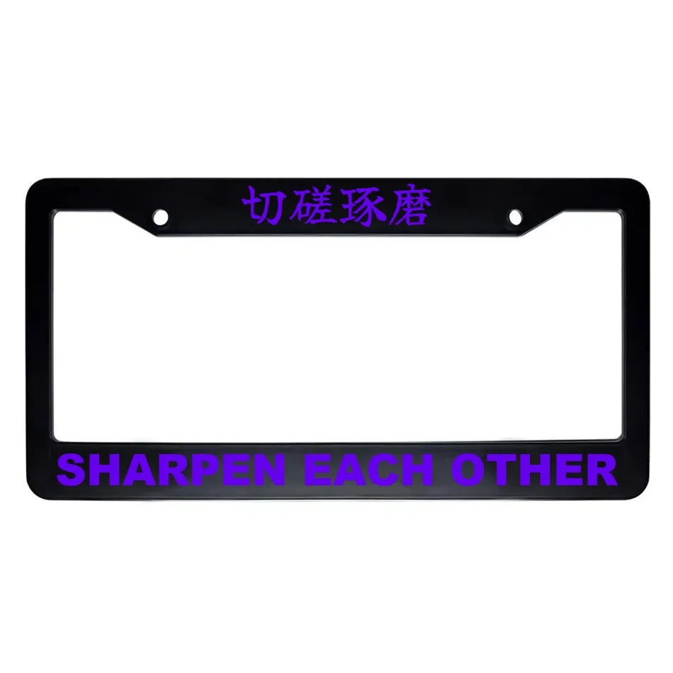 Sharpen Each Other ABS Black Plastic Kanji Japanese License Plate Frame - Purple Text